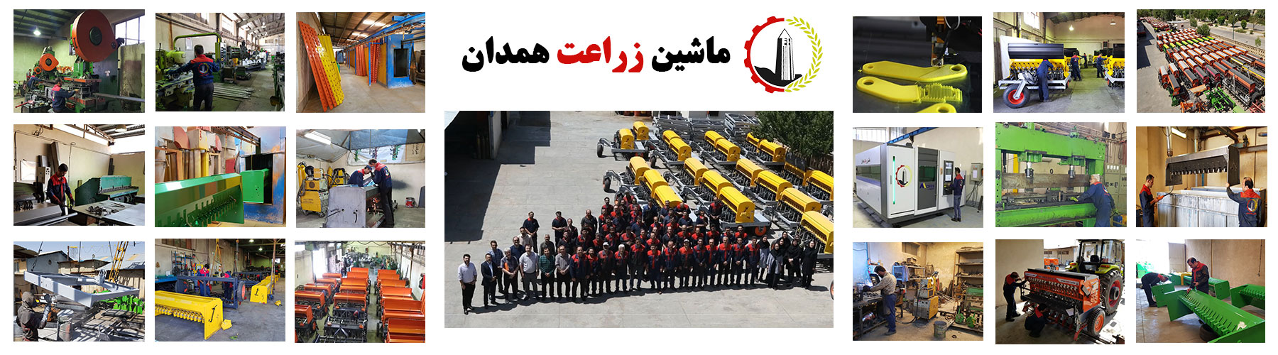 درباره ما